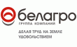 АСК БелАгро-Сервис